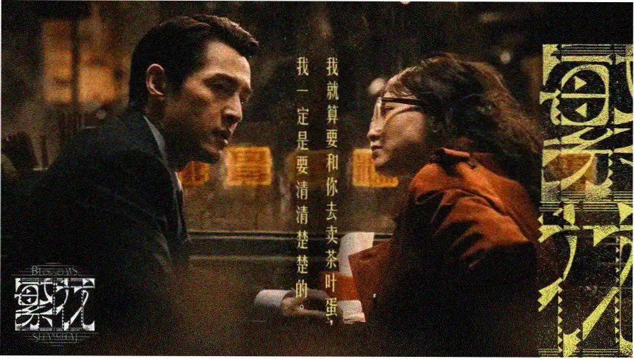 免费欧美电影推荐刻度电台调频刻度盘主视觉