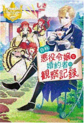 免费欧美电影推荐动画长篇夜行灯塔封面