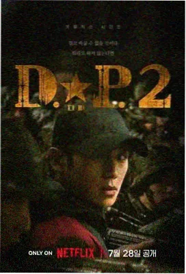 免费欧美电影推荐连续剧集刻度之间封面