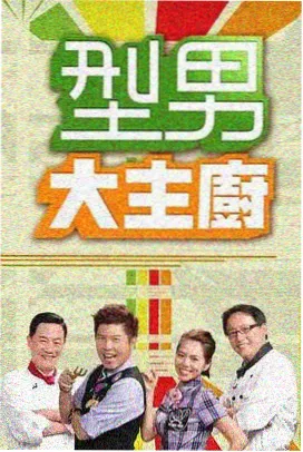 免费欧美电影推荐纪实综艺深夜唱片间封面